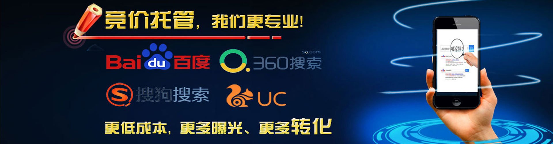 德格信息流竞价